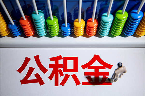 上海租金24小时上门放款-上海租金哪里可以借钱-上海租金短借私人