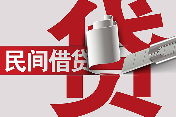 上海租金民间借贷无抵押-上海租金私借空放短借-上海租金私人小额贷款