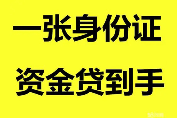上海租金哪里有小额贷款-上海租金哪里可以信用贷款-上海租金大额短借