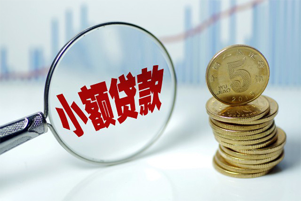 上海租金私借空放短借-上海租金个人放贷-上海租金网上小额贷款