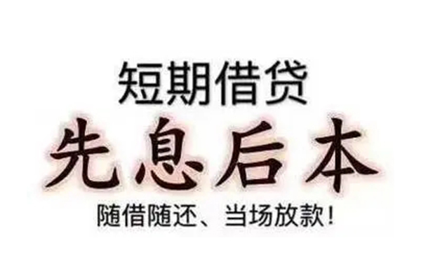 上海租金资金短借-上海租金本地私借-上海租金身份证正规贷款