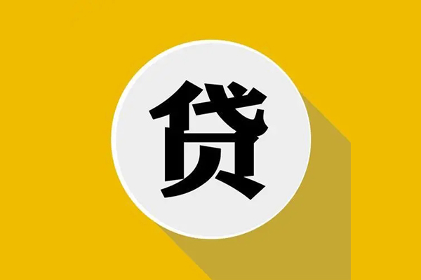 上海租金身份证贷款电话-上海租金民间大额借贷-上海租金民间个人借贷