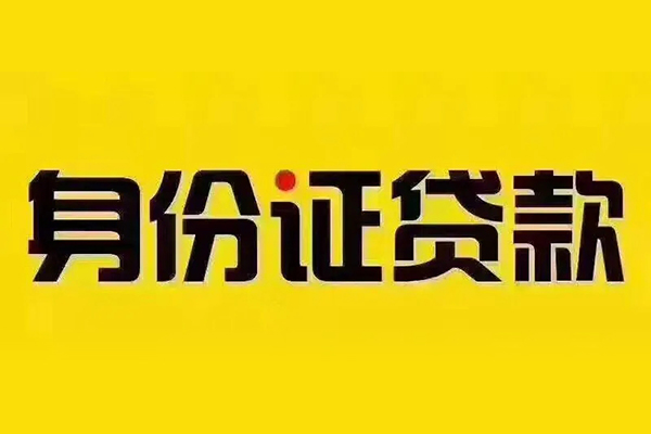 上海租金小额贷款贷款-上海租金私人空放-上海租金私人短借