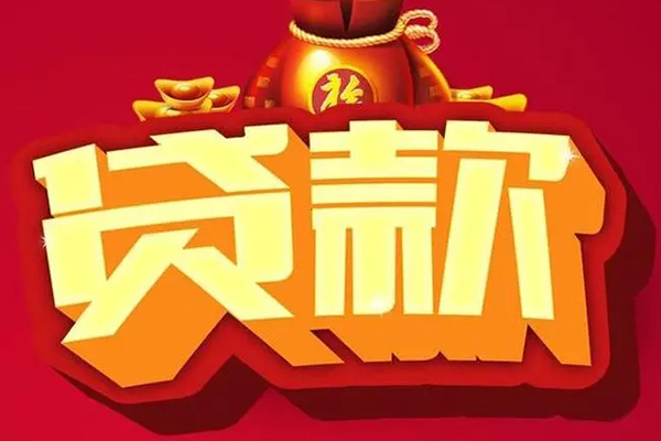 上海租金急需借钱可以找我-上海租金个人小额贷款-上海租金正规短借