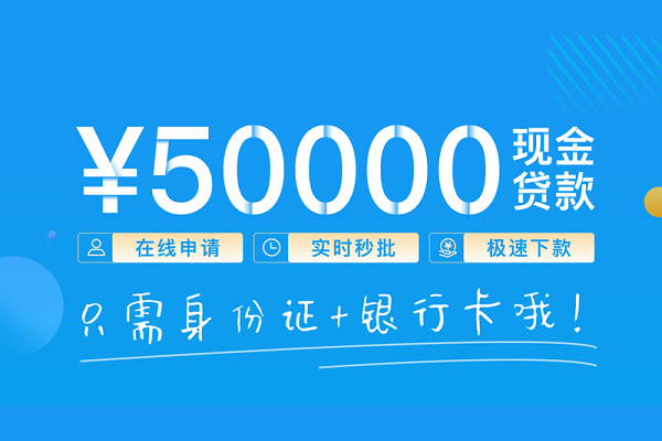 上海租金小额贷款空放-上海租金私人借钱-上海租金民间贷款