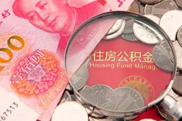上海租金身份证贷款在线-上海租金私借空放当场拿钱-上海租金私借空放先息后本