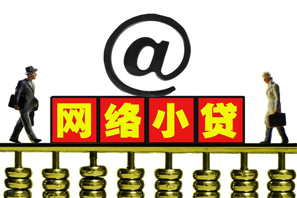 上海租金贷款信用贷款-上海租金借钱网-上海租金贷款