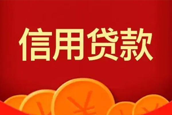 上海租金私人借贷放款