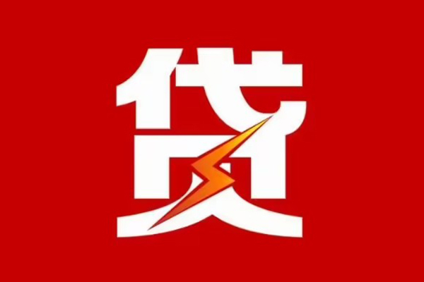 上海租金身份证怎么贷款-上海租金短借私人-上海租金贷款私借空放