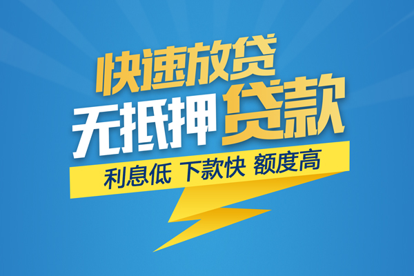 上海租金私借上门放款-上海租金身份证贷款在线-上海租金私借空放短借