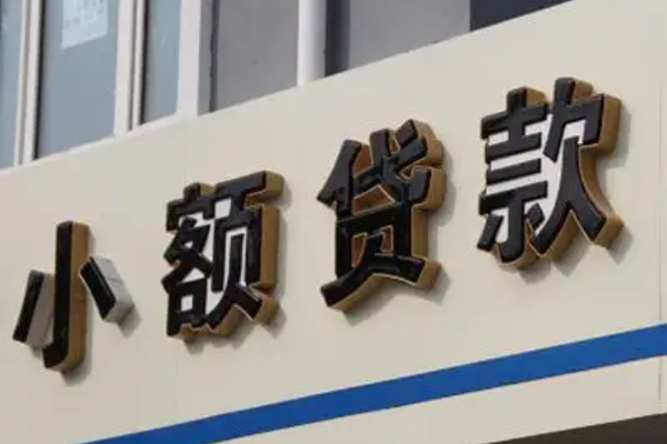 上海租金私人借钱当天拿钱-上海租金贷款当天放款-上海租金民间私人借贷