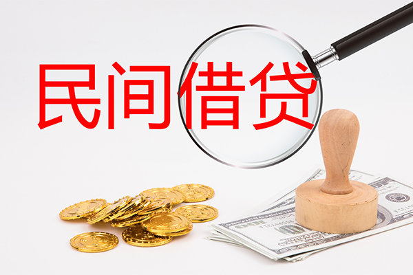 上海租金个人私借-上海租金贷款只要身份证贷款-上海租金网上小额贷款