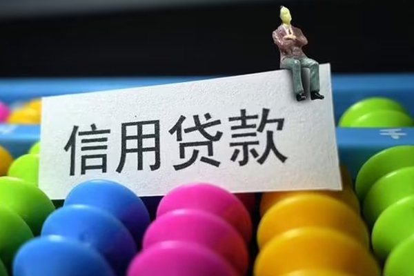 上海租金身份证怎么贷款-上海租金私借短借-上海租金私人私借