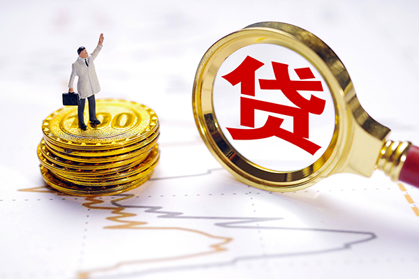 上海租金小额贷款官网-上海租金民间借贷-上海租金短借私人