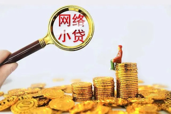 上海租金哪里可以民间借贷-上海租金私人身份证借私借-上海租金哪里有小额贷款