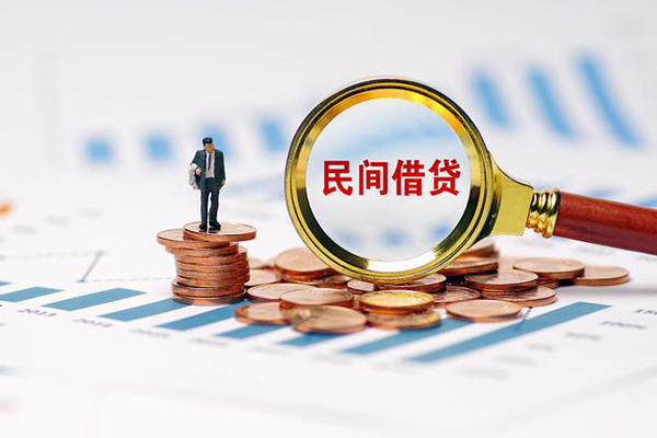 上海租金私借空放直接上门-上海租金地区公积金信用贷款-上海租金空放私借民间借贷