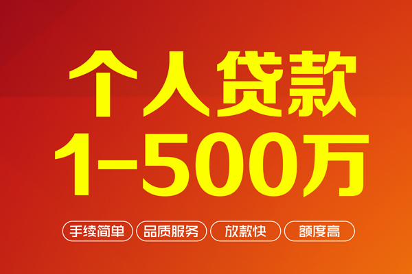 上海租金贷款公司电话号码-上海租金小额贷款地址-上海租金用身份证借私借