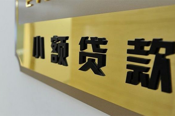上海租金大额短借-上海租金信用贷款网-上海租金借私借