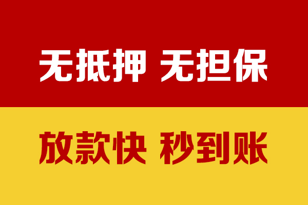 上海租金个人私借-上海租金借款-上海租金小额贷款空放