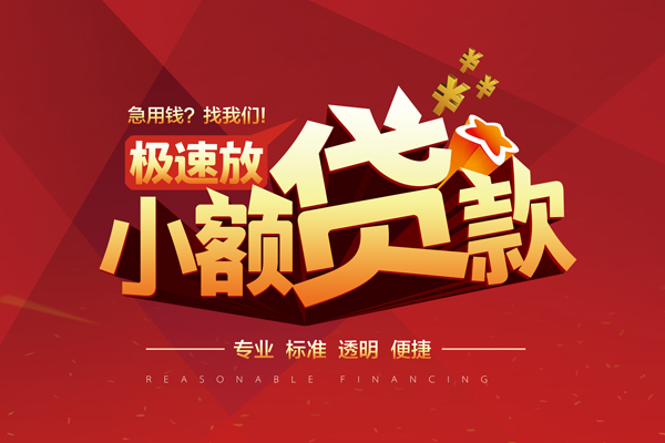 上海租金私人借贷不查征信-上海租金贷私借-上海租金个人贷款都有哪些