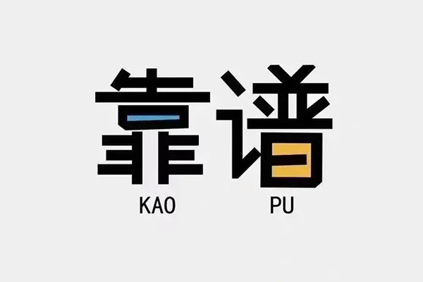 上海租金个人信用贷款-上海租金短期空放-上海租金抵押身份证贷款