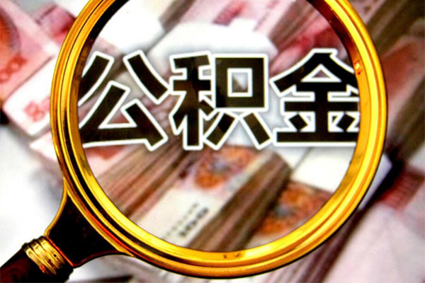 上海租金哪里可以私人借款-上海租金无抵押信用贷款-上海租金短期空放