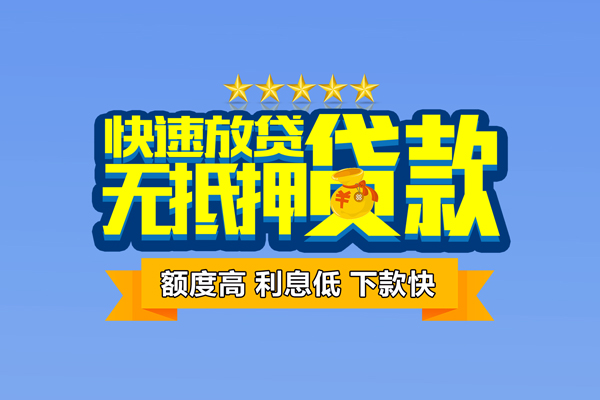 上海租金民间私人借贷-上海租金私借-上海租金私人私借
