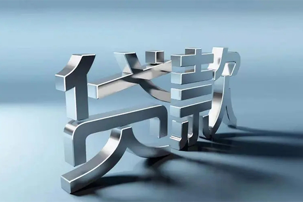 上海租金无抵押信用贷款-上海租金短借私借空放-上海租金个人借贷电话号码