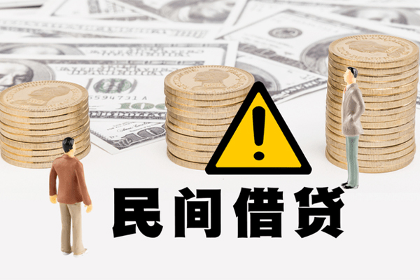 上海租金哪里有民间借贷-上海租金个人信用贷款-上海租金民间私人借贷