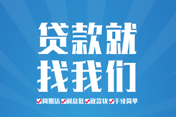 上海租金哪里可以小额贷款-上海租金无抵押身份证贷款-上海租金私人上门借贷
