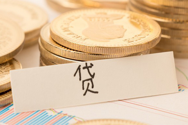 上海租金地区公积金信用贷款-上海租金个人借贷平台-上海租金资金短借