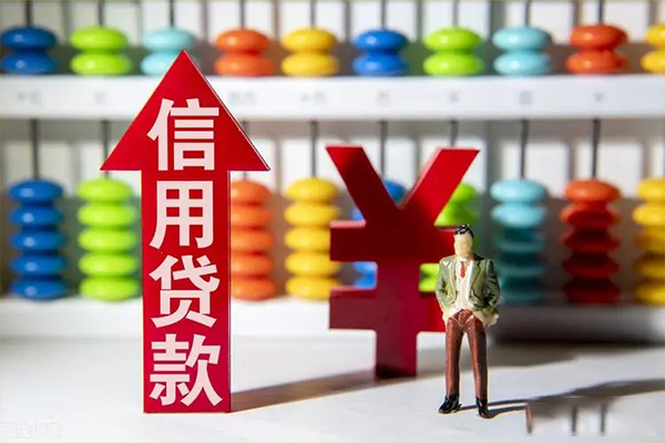 上海租金私借短借-上海租金信用贷款办理-上海租金小额无抵押贷款