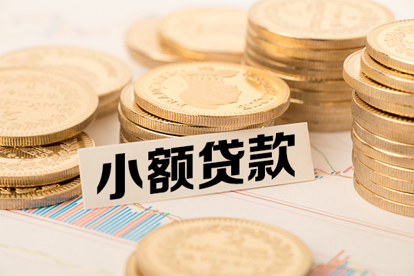 上海租金私人放款联系方式-上海租金地区公积金信用贷款-上海租金信用贷款办理