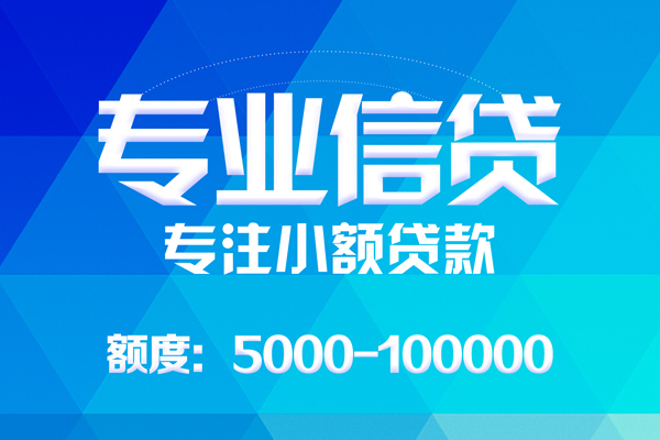 上海租金私人身份证借私借-上海租金短借私借空放-上海租金靠谱个人借钱