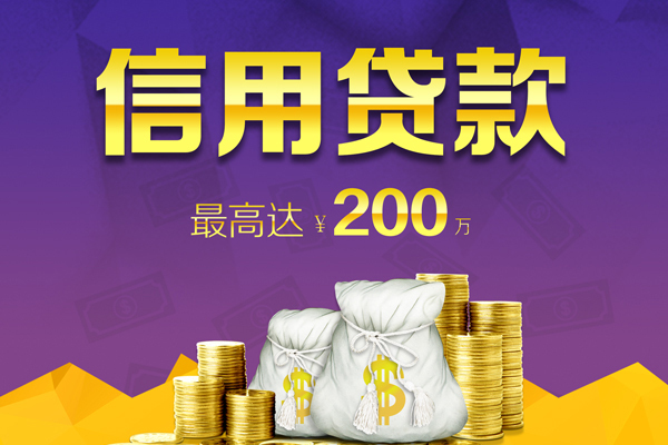 上海租金哪里可以民间借贷-上海租金私人借贷私借-上海租金民间短借