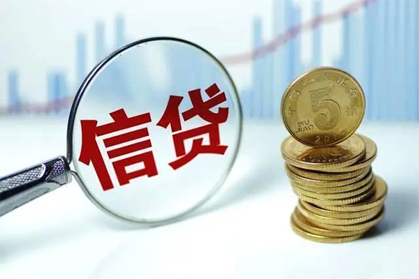 上海租金借款当天放款水钱-上海租金小额无抵押贷款-上海租金身份证贷款电话