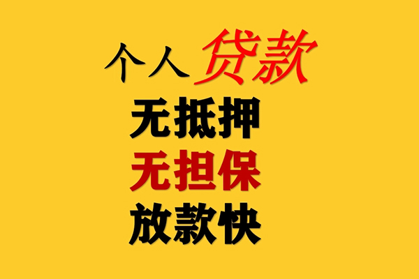 上海租金借款短借-上海租金私人小额贷款-上海租金身份证抵押贷款