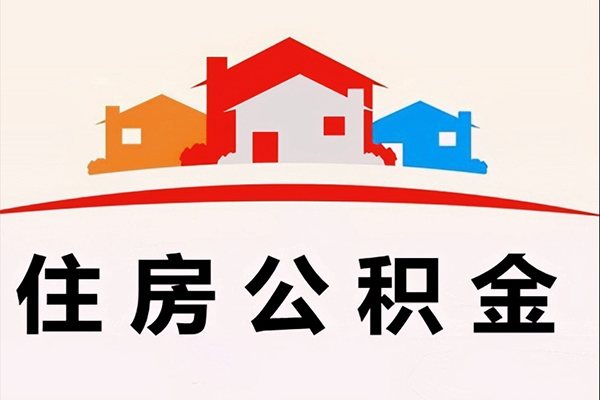 上海租金急需借钱-上海租金社保信用贷款-上海租金私人短借