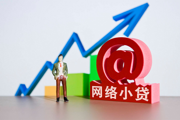 上海租金做生意贷款-上海租金押身份证贷款-上海租金哪里可以信用贷款